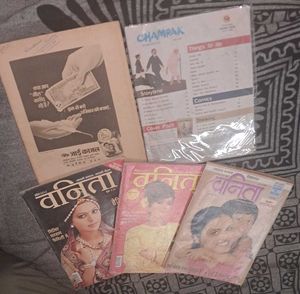 Old Magazines Bundle