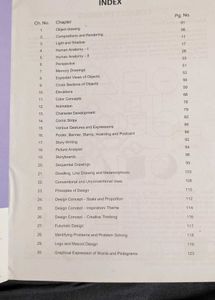 NID NIFT IIT (UCEED/ CEED) Entrance Exam Prep Book