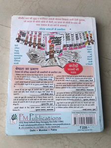 Rapidex English Speaking Course Book