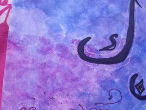 combo of 2 painting for muslims