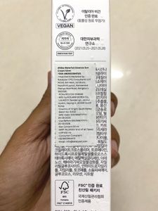 d'Alba UV Essence Waterfull+ Sun Cream