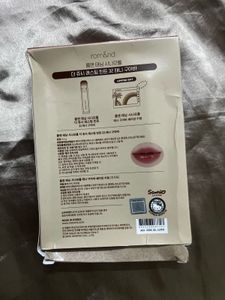 Rom&amp;nd Juicy Lasting Tint - Tangy guava