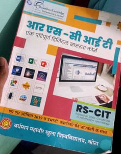 RS-CIT Digital Literacy Course