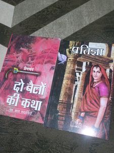 Munshi Premchand Hindu Books