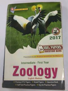 Zoology Textbook Intermediate First Year Model