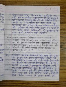 Class 10th Hindi Ready-to-Read &amp; Revise Notebook