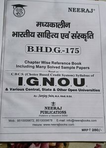 Ignou Book (BHDG-175)