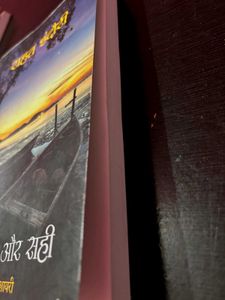 Rahat Indori Poetry