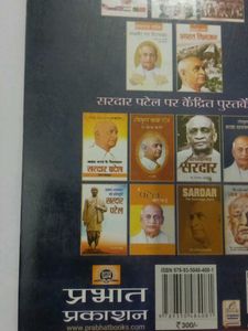 Sardar Vallabhbhai Patel Biography