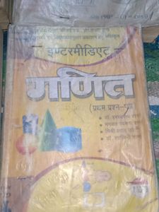 Intermediate Book