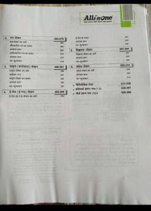 Arihant All in One Hindi 'A' Class 10 Book