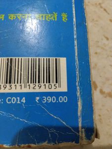 UPTU/UPSEE Solved Papers 2004-2017