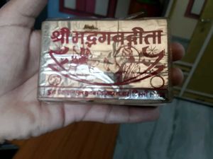 Shri Mad Bhagwat Geeta Book