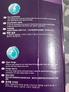 Philip AVENT BOTTLE sterilizer