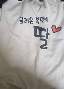 White Crown Family Graphic T-Shirt