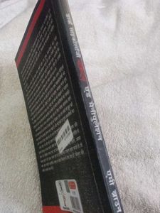 Dark Psychology Secrets Book