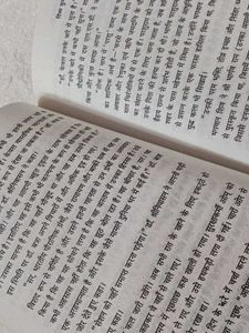 The Hidden Hindu Combo 3 Hindi Book