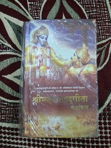 Bhagavad Gita As It Is