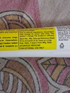 Vicco Turmeric Skin Cream