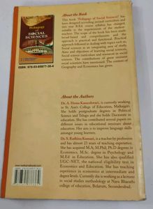 B.ED Pedagogy of Social Sciences Book