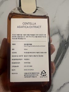 Never Used-  One thing Toner Centilla Extract