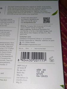 2 PLUM GREEN TEA &amp; PEPTIDE SHEER TINTED Sunscreen