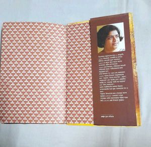 Ektara Bengali Novel Fictional Women's Story books