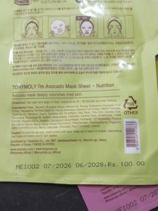 Tony Moly Sheet Mask Set