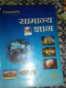 Lucent's GK Book