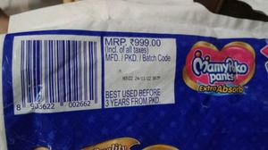Mamy Poko Pants Extra Absorb S size 68 Pieces