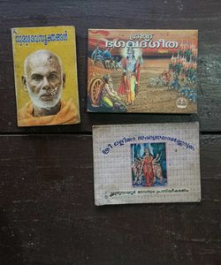 15 Devotional Books Malayalam