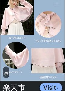 Elegant Pink Ruffled Cape Blouse