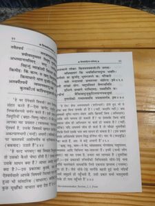 Shiv Puran Book In Hindi