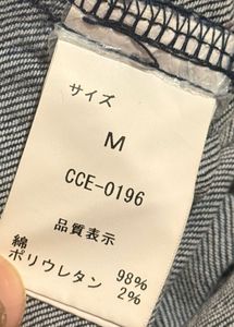 Denim Jacket (Washed blue)