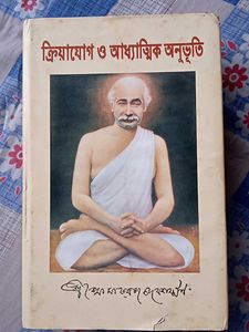 Kriayog and Spiritual Experience Book