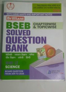 Brilliant BSEB Solved Question Bank - Class 12