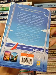 The Magic of Lost Earrings by Sudha murty
