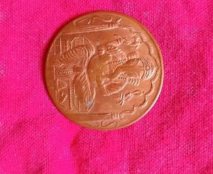 Ganesh Baghwan Old Coins 1844