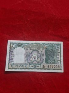 GEM UNC Vintage 5 Rupees 4 dear  Indian Note