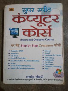 computer book