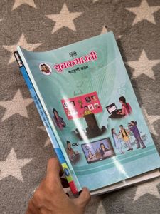 Std XII : Hindi Textbook &amp; digest.