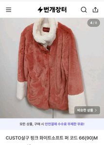 Pink &amp; White fox fur coat branded and OG