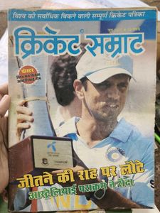 Cricket Samrat Magazine - June 2007