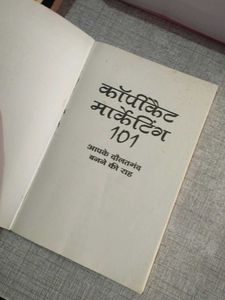 Copycat Marketing 101 Book