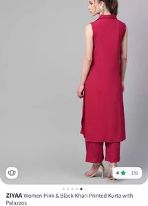 Printed Kurta Set