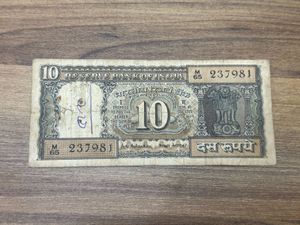 10rs Gandhi Issue- B.N Adarkar