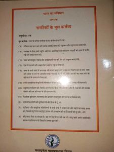 Class 11th Political Science Book