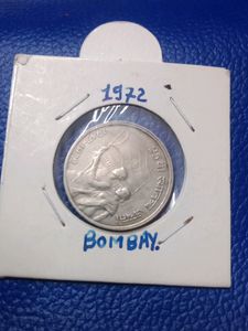 50 Paise Copper Nickel