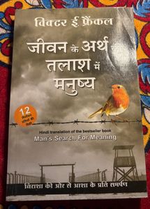 Jeevan Ke Arth Ki Talaash Me Manusya - Hindi