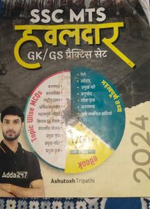 SSC MTS Havaldar GK/GS Practice Set